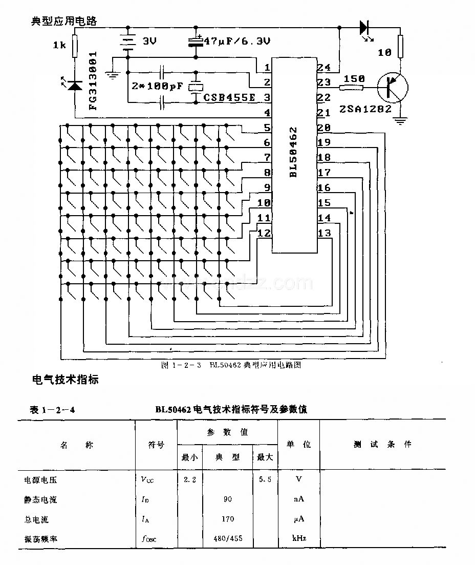 DIJ50462(电视机)红外线遥控发射电略