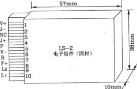 LS-2构成直射式红外遥控开关电路图