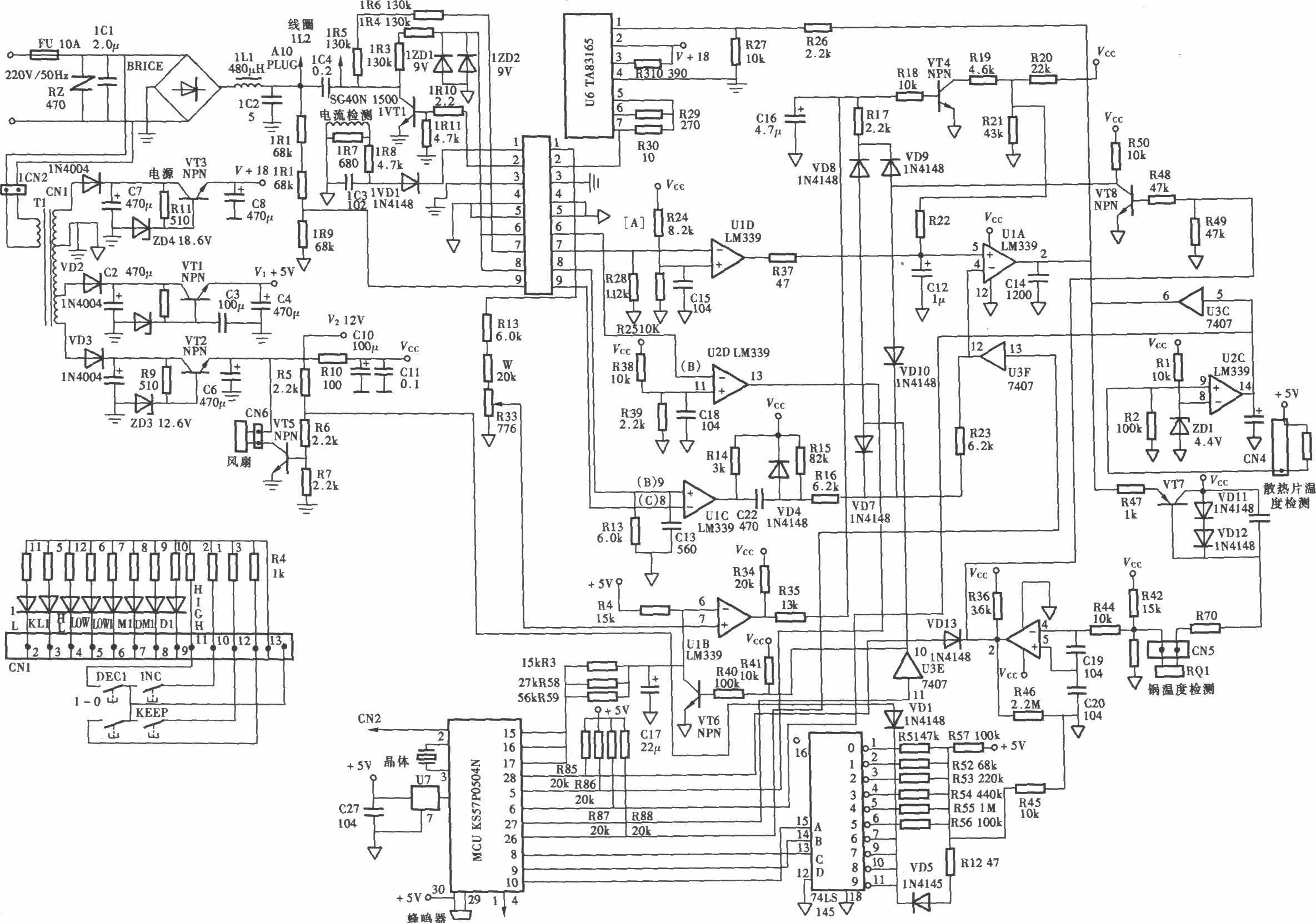 富士宝1H～1000H(700～1300W)电脑式电磁炉电路