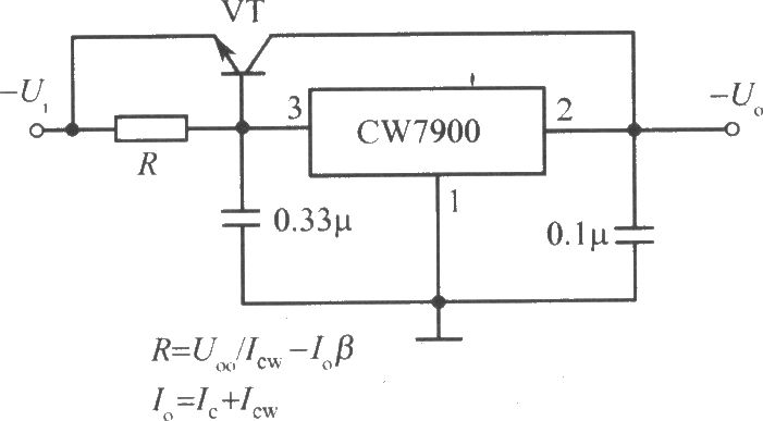 CW7900构成的大电流输出的集成稳压电源电路