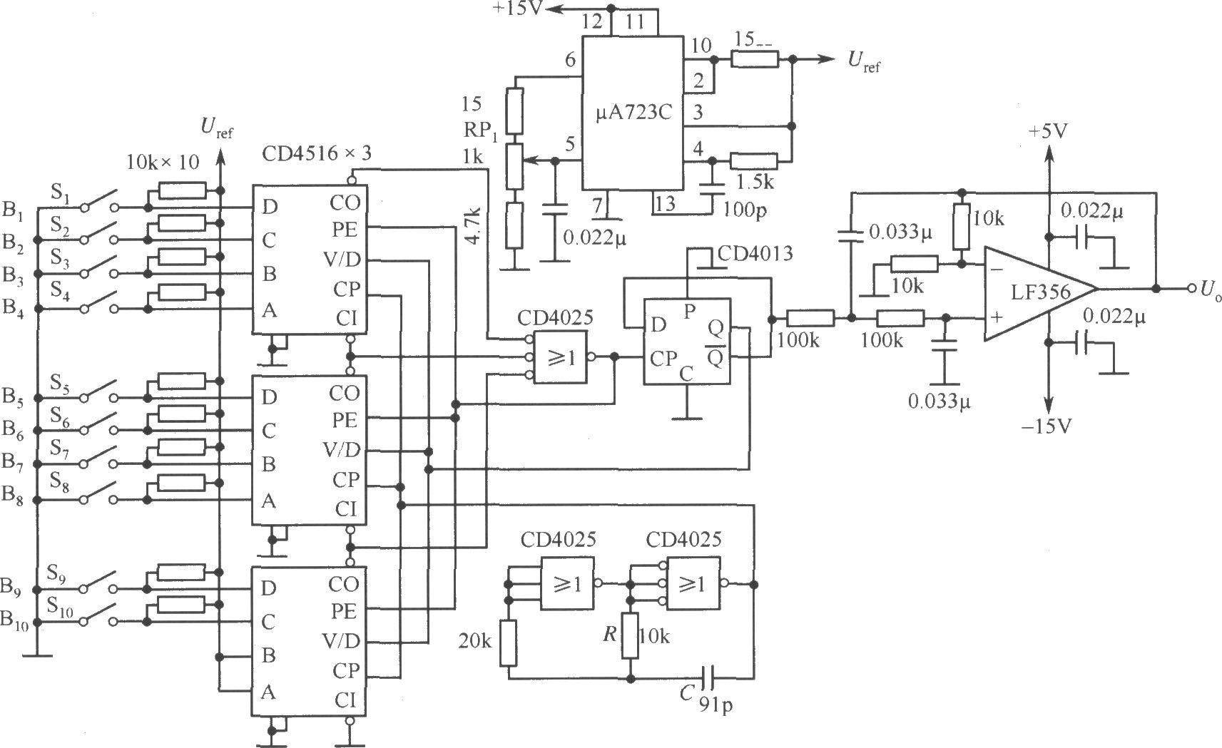 数字设定型标准电源电路(CD4516、μA723C)