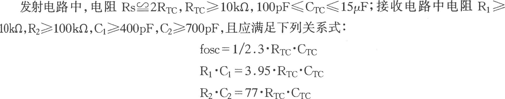 MC145026/145027构成红外发射、接收电路图