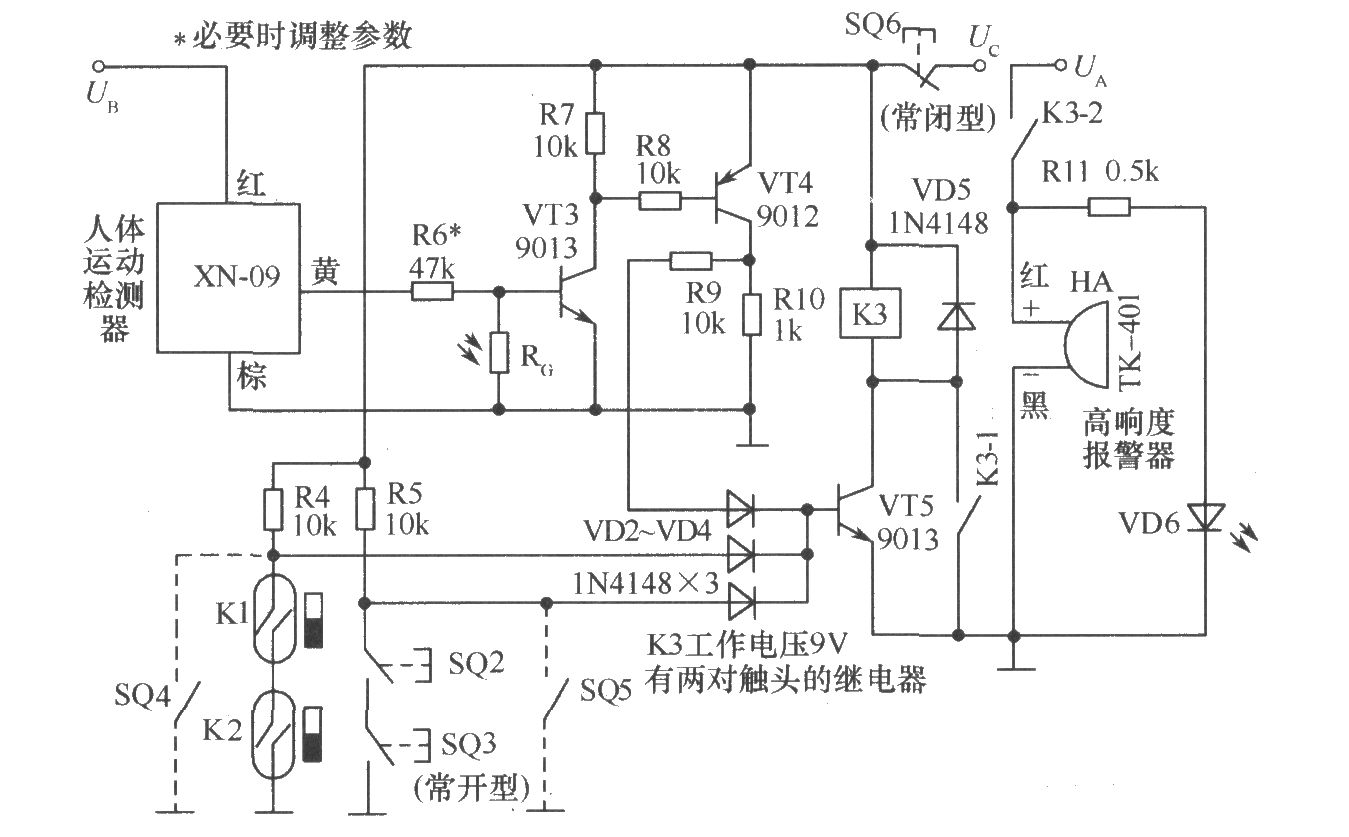 热释电红外传感器组成的报警电路