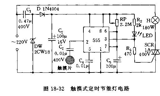 555触模式定时节能灯电路