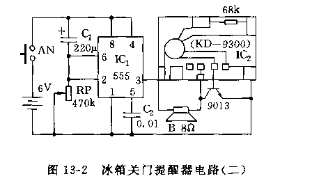 555冰箱关门提醒器电路(二)