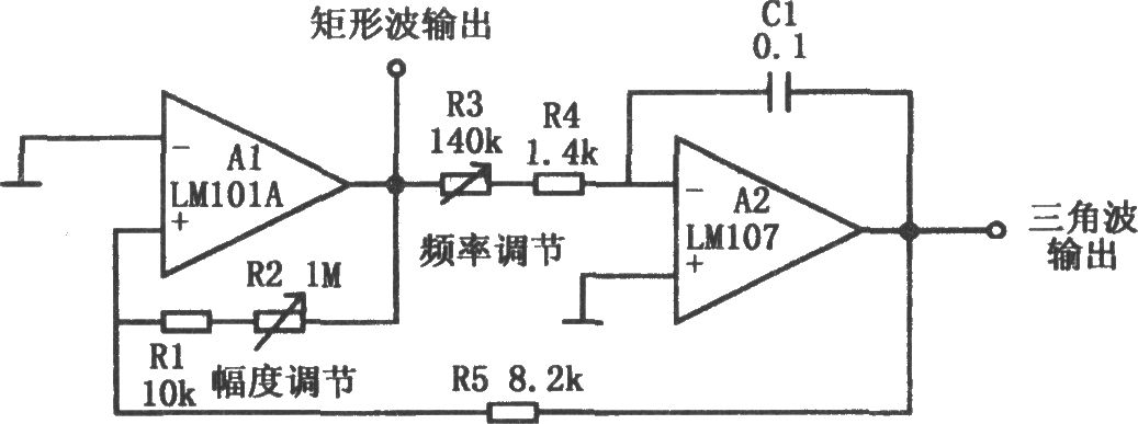 具有三角波和矩形波输出的振荡电路(LM107、LM101A)