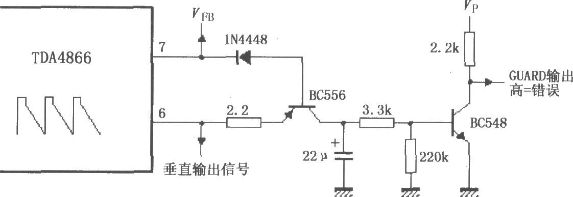 由TDA4866构成的外部保护信号发生器电路