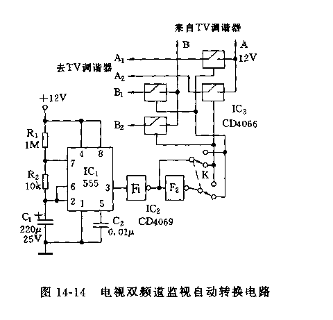555电视双频道监视自动转换电路