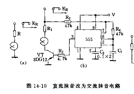 555直流抹音改为交流抹音电路