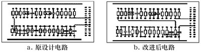 某雷达CFA电源控制保护PCB的部分电路