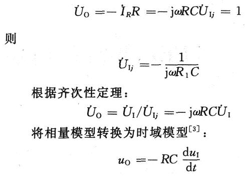 公式