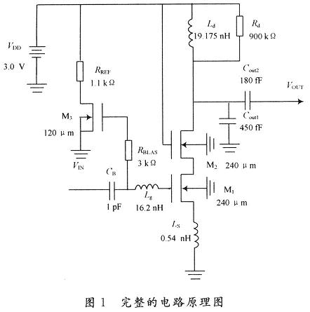 完整电路原理图