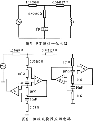 电路