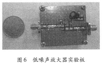 实际低噪声放大器实验板