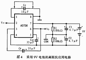 采用9V电池的供电电路