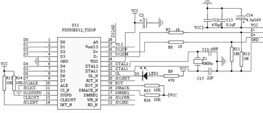 USB控制芯片PDIUSBD12与计算机及单片机之间的接口电路