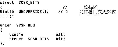 程序