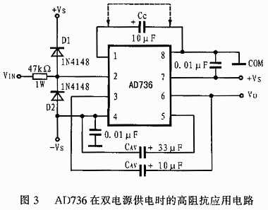 双电源供电时的典型应用电路