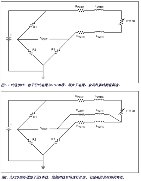 PT100的连接方式