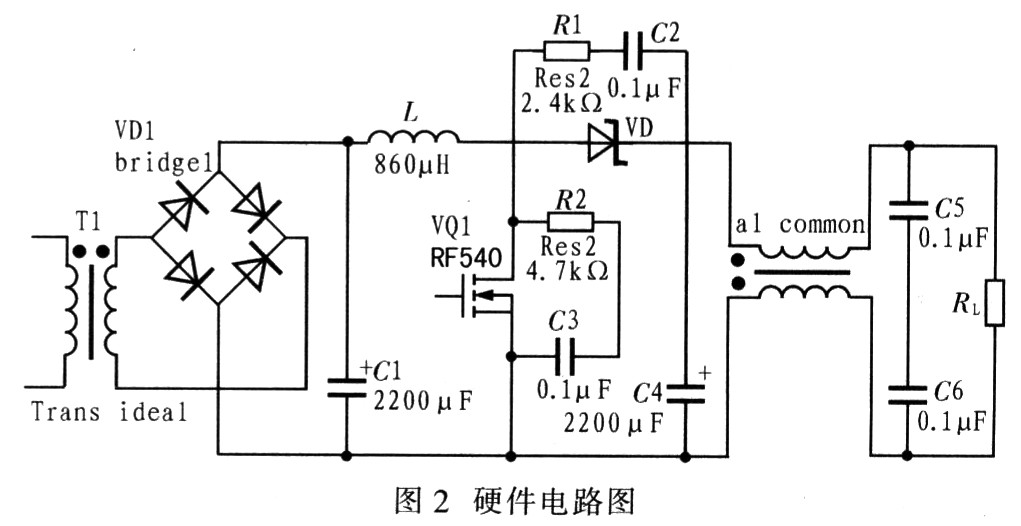 系统硬件电路