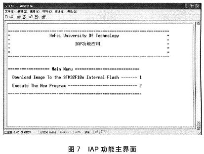 IAP功能主界面