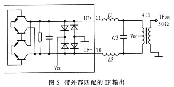 IF输出端的设计