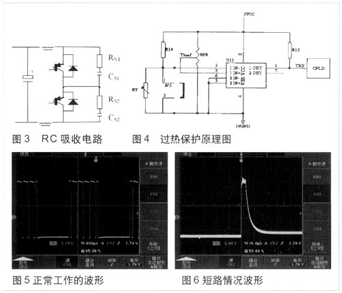 RC吸收电路