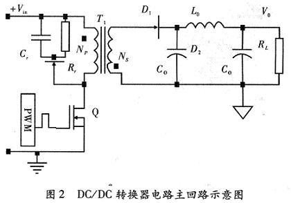 一单端反激变换器的典型拓扑结构图