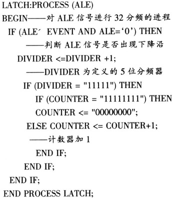 基于单片机的自动巡线轮式机器人控制系统设计图示