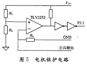 电机保护电路