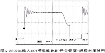 利用安森美的NCP1207制作的准谐振反激式开关电源