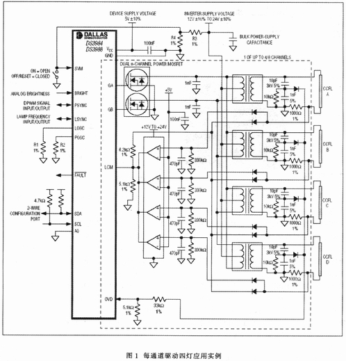 每通道驱动四灯的应用电路