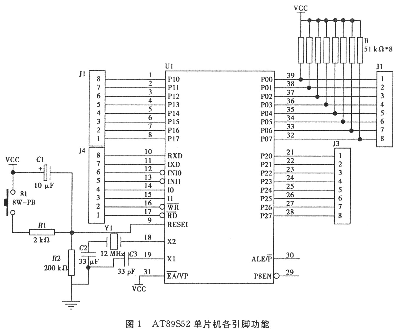 AT89S52单片机