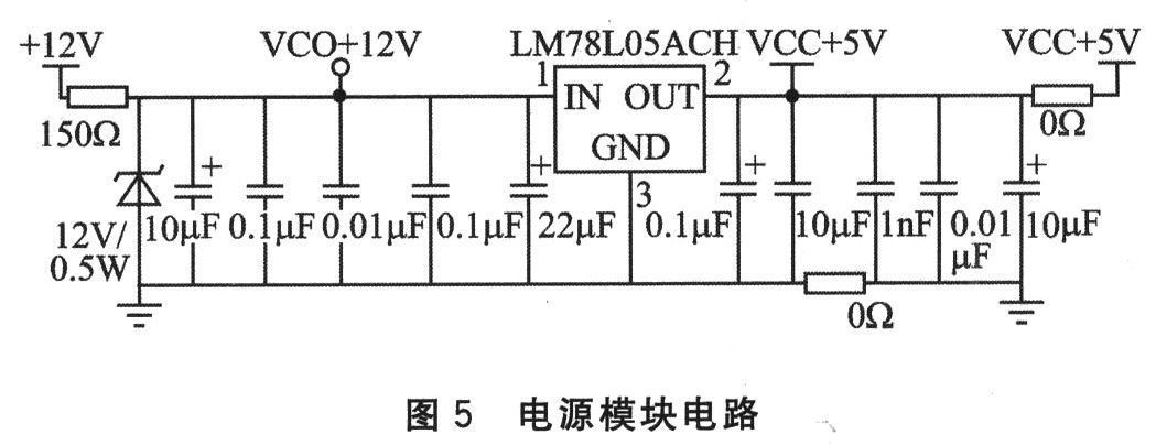 电源模块电路