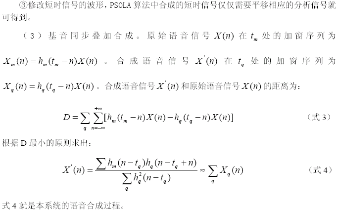 基本流程图