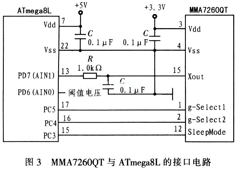 连接电路