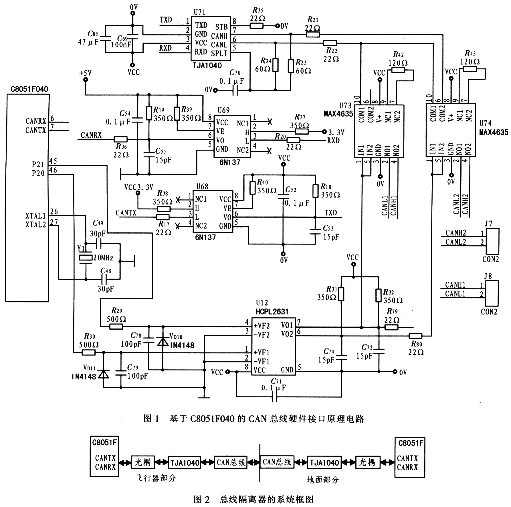 基于C8051F040的CAN总线硬件接口原理电路图