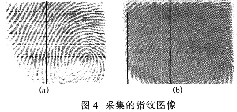 采集部分试验结果