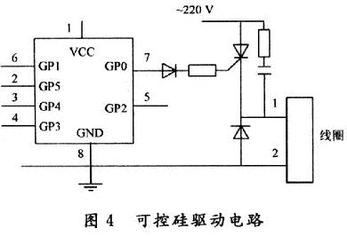 可控硅驱动电路