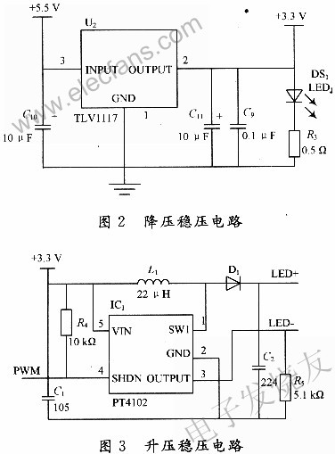 降压稳压电路 www.elecfans.com