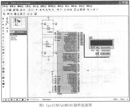 连接完成的电路