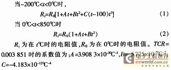 温度电阻特性