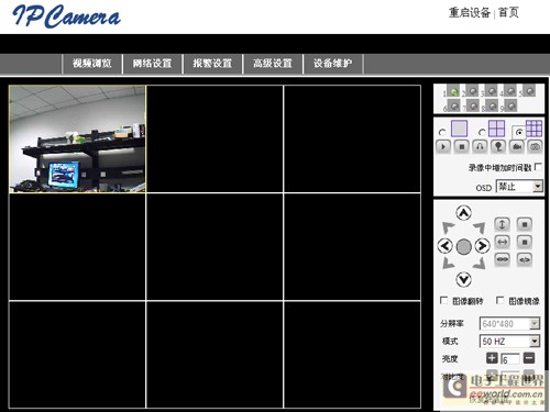 环宇飞扬5707+软件操作详解