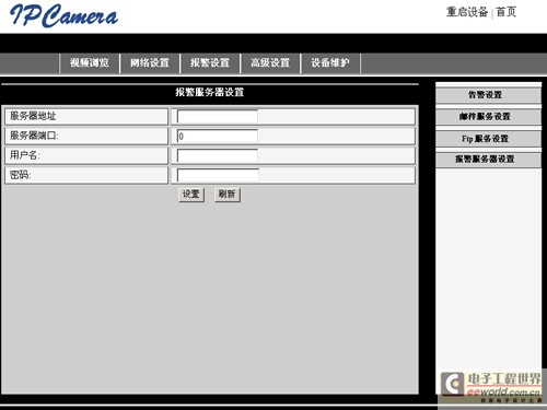 环宇飞扬5707+软件操作详解