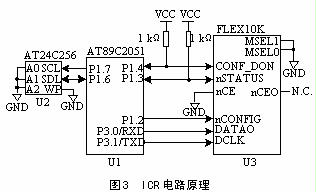 ICR电路原理