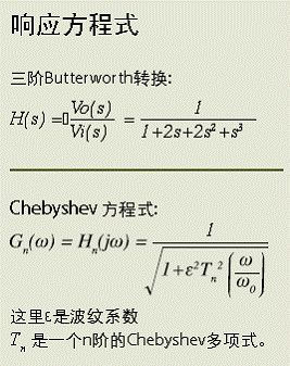 《国际电子商情》