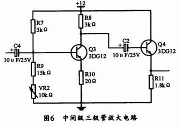 中间级三极管放大电路