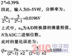 基于ADC0809和51单片机的多路数据采集系统设计