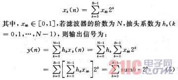 基于FPGA的高阶QAM调制器的实现