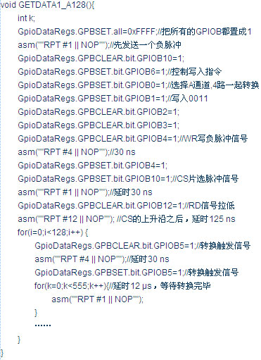 DSP与CPLD的智能变电站电网IED设计